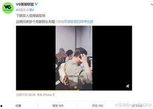 最新爆料曝光视频在哪看,最新爆料曝光视频观看指南 第2张 最新爆料曝光视频在哪看,最新爆料曝光视频观看指南 第2张