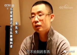 徐劲最新爆料视频,事件背后惊人真相  第3张