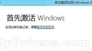 中国最新爆料消息,中国最新爆料事件深度解析  第2张