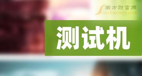 中国最新爆料消息,中国最新爆料事件深度解析  第3张