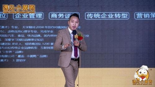 重庆遇见小黄鸭最新爆料,最新爆料揭秘神秘之旅  第3张