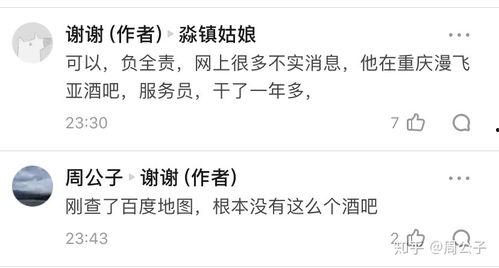 吴谢宇爆料微博最新消息,揭秘惊人内幕 第2张 吴谢宇爆料微博最新消息,揭秘惊人内幕 第2张