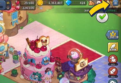 姜饼人王国最新爆料日语,神秘事件背后的惊人真相揭露！  第3张