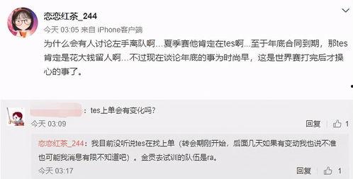马腾祥最新爆料微博,娱乐圈惊人内幕大曝光！”