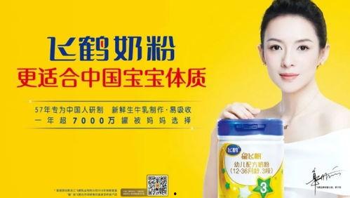 飞鹤羊奶粉最新爆料视频,最新爆料视频深度解析 第2张 飞鹤羊奶粉最新爆料视频,最新爆料视频深度解析 第2张
