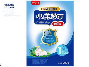 飞鹤羊奶粉最新爆料视频,最新爆料视频深度解析 第3张 飞鹤羊奶粉最新爆料视频,最新爆料视频深度解析 第3张