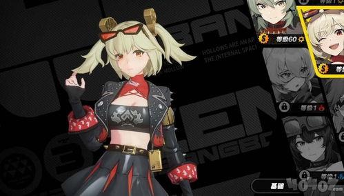 红蝶新角色爆料大全最新,神秘面纱下的全新力作揭秘