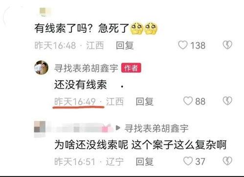 最新爆料致远中学视频大全,揭秘校园生活精彩瞬间  第3张