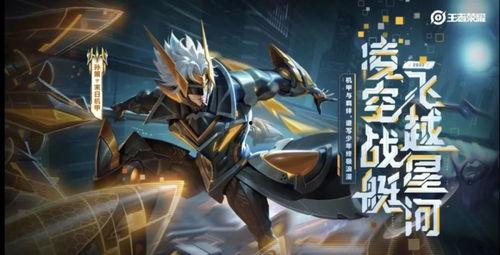 孙策皮肤最新爆料无双,英勇无畏，战意盎然