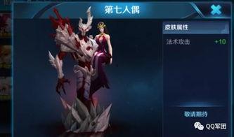 孙策皮肤最新爆料无双,英勇无畏，战意盎然  第2张