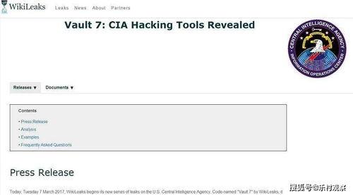 最新维基解密爆料,揭秘国际政坛惊天秘密 第2张 最新维基解密爆料,揭秘国际政坛惊天秘密 第2张