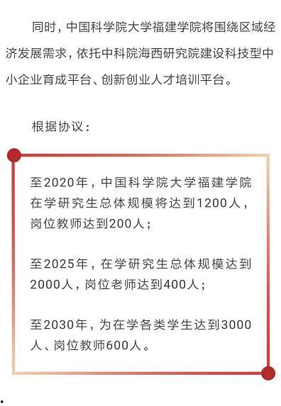 福建省高校爆料案件最新,揭秘校园疑云事件真相  第2张