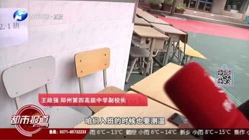 河南都市爆料最新,揭秘最新民生热点事件！  第2张