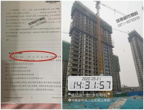 河南都市爆料最新,揭秘最新民生热点事件！  第3张