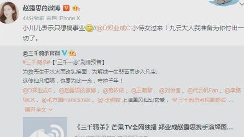 三太开播爆料最新消息,最新热点事件大揭秘！