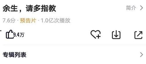 三太开播爆料最新消息,最新热点事件大揭秘！  第3张