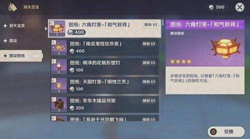 原神最新爆料内容是什么,神秘新角色登场，探索未知领域！  第2张