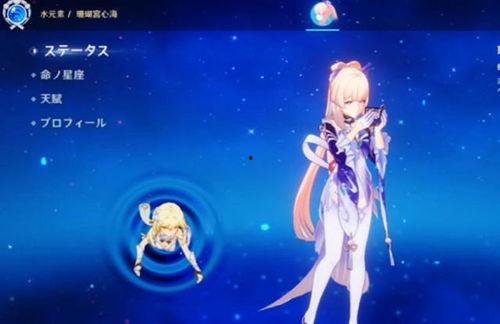 国外原神最新爆料网站,揭秘神秘新角色与游戏剧情大揭秘! 第2张 国外原神最新爆料网站,揭秘神秘新角色与游戏剧情大揭秘! 第2张