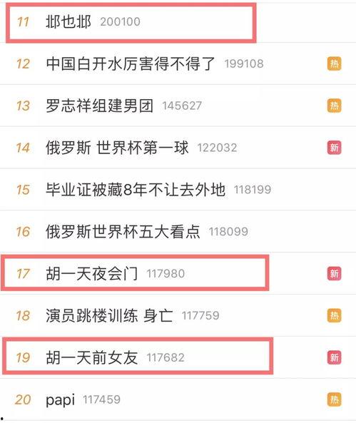 最新音频爆料网站大全,揭秘最新热门平台一览  第2张