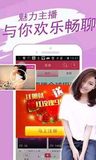 澳门最新爆料新闻直播,直播揭露惊人内幕 第3张 澳门最新爆料新闻直播,直播揭露惊人内幕 第3张