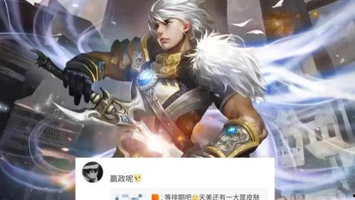 嬴政传说爆料最新消息,揭秘千古一帝的神秘面纱与最新爆料  第2张