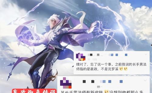 嬴政传说爆料最新消息,揭秘千古一帝的神秘面纱与最新爆料  第3张