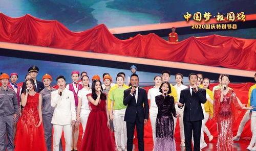 中国国庆节目爆料最新,精彩节目幕后花絮大曝光 第2张 中国国庆节目爆料最新,精彩节目幕后花絮大曝光 第2张