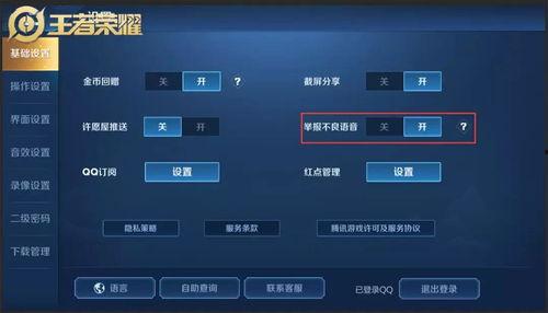 yys最新版本爆料,全新功能与优化，带你领略游戏新境界  第2张