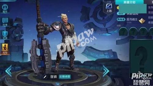 王者角色最新爆料图片大全,王者新秀集结!最新爆料图片大全揭秘神秘角色风采 第2张 王者角色最新爆料图片大全,王者新秀集结!最新爆料图片大全揭秘神秘角色风采 第2张