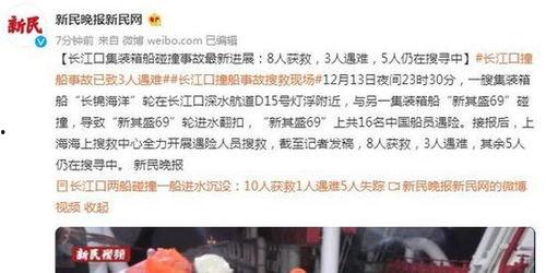 漳浦生活爆料事件最新,最新事件追踪，揭秘背后真相  第3张