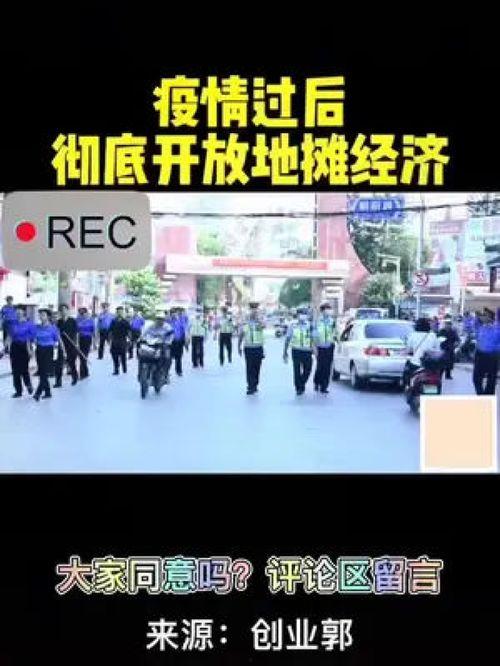 重大热点爆料最新消息今天,今日重大热点事件最新进展全解析  第2张