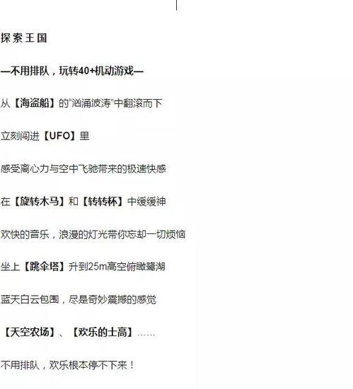 澳门最新爆料电话,揭秘幕后真相  第2张