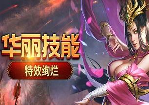 神界版本最新爆料下载,揭秘最新爆料中的神秘力量与未知冒险  第2张