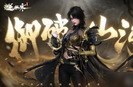 逆水寒衣服最新爆料礼盒,神秘礼盒揭秘，华丽服饰引期待