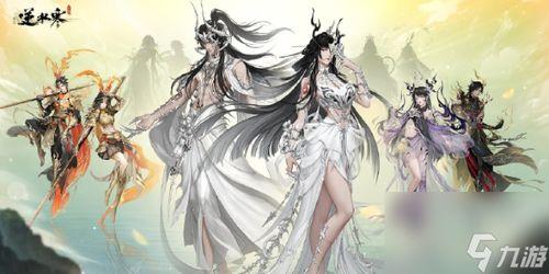 逆水寒衣服最新爆料礼盒,神秘礼盒揭秘，华丽服饰引期待  第2张