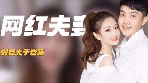 刘老大最新爆料,娱乐圈幕后真相大曝光！  第3张