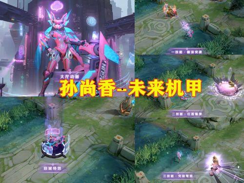 妲己典藏皮肤最新爆料,华丽变身引期待 第2张 妲己典藏皮肤最新爆料,华丽变身引期待 第2张