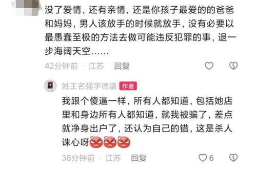 最新深圳王先生爆料事件,揭秘背后惊人真相  第2张