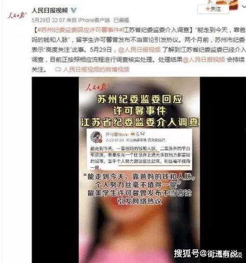 最新深圳王先生爆料事件,揭秘背后惊人真相  第3张