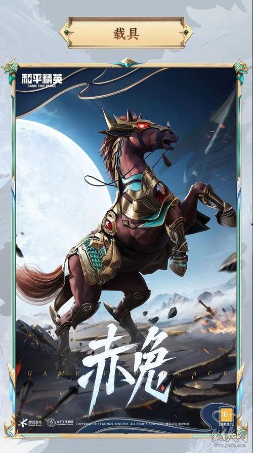 和平精英皮肤最新爆料关羽,和平精英战场再添霸气传奇 第3张 和平精英皮肤最新爆料关羽,和平精英战场再添霸气传奇 第3张