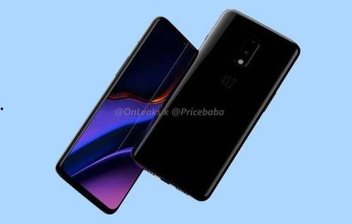 一加7最新爆料,性能与设计双升级，引领旗舰手机新潮流”