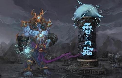 王者雷神皮肤爆料最新版,神秘力量觉醒，电光风暴来袭！  第3张