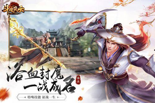 斗破最新爆料58集,神秘势力浮出水面，萧炎危机四伏！