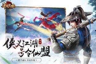 斗破最新爆料58集,神秘势力浮出水面，萧炎危机四伏！  第2张