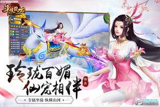 斗破最新爆料58集,神秘势力浮出水面，萧炎危机四伏！  第3张