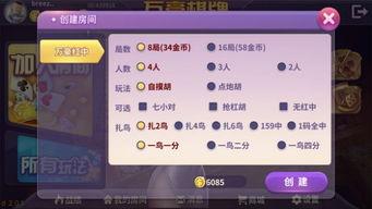 万豪手游爆料最新消息,神秘新内容即将揭晓，玩家期待值飙升！  第3张