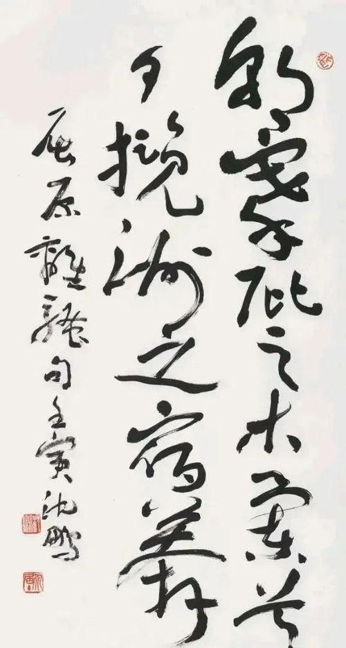 沈鹏最新爆料电影名字,神秘电影名引热议,揭秘幕后故事 第3张 沈鹏最新爆料电影名字,神秘电影名引热议,揭秘幕后故事 第3张