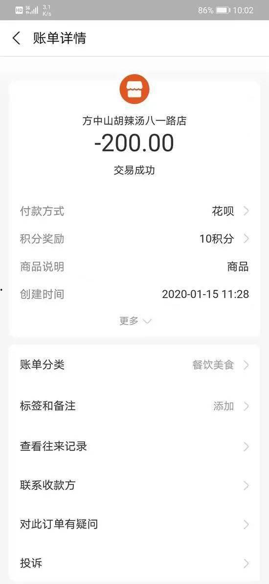 河南女士爆料微博视频最新,揭露惊人真相！  第2张