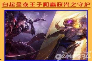 王者荣耀明天皮肤爆料最新,揭秘明日皮肤爆料，神秘英雄即将登场！  第3张