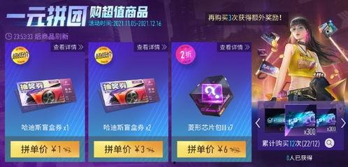 王牌竞速最新大爆料s7盲盒衣服,王牌竞速最新大爆料，揭秘神秘赛车手战袍！  第2张